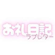 せつな お礼 サティアンまーと