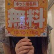 あこ 10月のお知らせ 華椿(水戸)