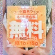 あこ 10月のお知らせ 華椿(水戸)