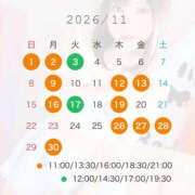 ヒメ日記 2026/10/20 22:24 投稿 えれな Versailles