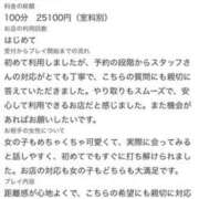 ヒメ日記 2026/08/26 19:13 投稿 ☆KURUMI☆ Kiseki