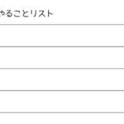 ヒメ日記 2026/09/12 15:01 投稿 湯川楽 セレブショップ新宿（東京ハレ系）
