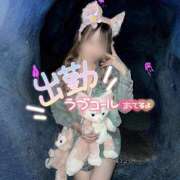 ヒメ日記 2026/08/30 12:17 投稿 ななみ★S級×三上悠亜似の逸材 Bell～S級美女お姉様・人妻デリヘル～