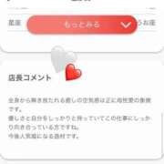 ヒメ日記 2026/08/27 09:02 投稿 亜沙美 the SPA KADOEBI