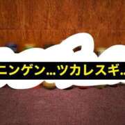 ヒメ日記 2026/09/09 22:42 投稿 亜沙美 the SPA KADOEBI