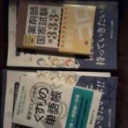 ヒメ日記 2026/09/11 12:29 投稿 みどり Excellent Royal