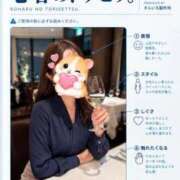ヒメ日記 2026/09/08 08:07 投稿 心春（こはる） そらいろ