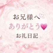 ヒメ日記 2026/09/12 16:24 投稿 まゆ☆感度良好なロリっ子♡ じゃむじゃむ