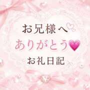 ヒメ日記 2026/09/12 21:30 投稿 まゆ☆感度良好なロリっ子♡ じゃむじゃむ