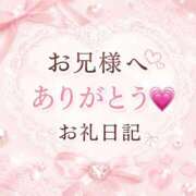 ヒメ日記 2026/09/12 23:09 投稿 まゆ☆感度良好なロリっ子♡ じゃむじゃむ