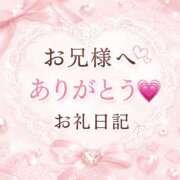 ヒメ日記 2026/09/13 02:21 投稿 まゆ☆感度良好なロリっ子♡ じゃむじゃむ