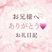 ヒメ日記 2026/09/13 22:23 投稿 まゆ☆感度良好なロリっ子♡ じゃむじゃむ