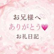 ヒメ日記 2026/09/14 02:41 投稿 まゆ☆感度良好なロリっ子♡ じゃむじゃむ