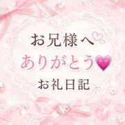 ヒメ日記 2026/09/14 17:46 投稿 まゆ☆感度良好なロリっ子♡ じゃむじゃむ