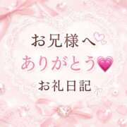 ヒメ日記 2026/09/15 00:41 投稿 まゆ☆感度良好なロリっ子♡ じゃむじゃむ