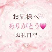 ヒメ日記 2026/09/15 22:36 投稿 まゆ☆感度良好なロリっ子♡ じゃむじゃむ