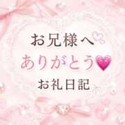 ヒメ日記 2026/09/15 22:41 投稿 まゆ☆感度良好なロリっ子♡ じゃむじゃむ