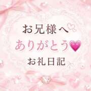 ヒメ日記 2026/09/16 00:24 投稿 まゆ☆感度良好なロリっ子♡ じゃむじゃむ