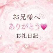 ヒメ日記 2026/09/16 02:51 投稿 まゆ☆感度良好なロリっ子♡ じゃむじゃむ
