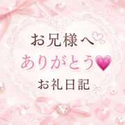 ヒメ日記 2026/09/16 18:04 投稿 まゆ☆感度良好なロリっ子♡ じゃむじゃむ