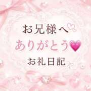 ヒメ日記 2026/09/16 18:31 投稿 まゆ☆感度良好なロリっ子♡ じゃむじゃむ