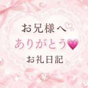 ヒメ日記 2026/09/17 01:21 投稿 まゆ☆感度良好なロリっ子♡ じゃむじゃむ