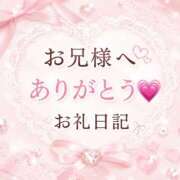 ヒメ日記 2026/09/17 03:41 投稿 まゆ☆感度良好なロリっ子♡ じゃむじゃむ
