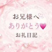 ヒメ日記 2026/09/17 18:26 投稿 まゆ☆感度良好なロリっ子♡ じゃむじゃむ