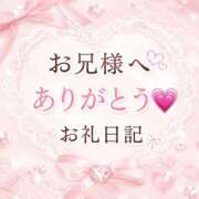 ヒメ日記 2026/09/17 19:41 投稿 まゆ☆感度良好なロリっ子♡ じゃむじゃむ