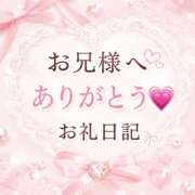 ヒメ日記 2026/09/18 18:02 投稿 まゆ☆感度良好なロリっ子♡ じゃむじゃむ