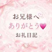 まゆ☆感度良好なロリっ子♡ ずっと待ってたお兄様💕 じゃむじゃむ