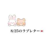 ヒメ日記 2026/08/29 00:33 投稿 カスミ ドMな奥様 大阪本店