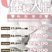 ヒメ日記 2026/08/26 00:52 投稿 あすな【性欲満タン敏感美女】 One More 奥様 新宿店