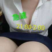 ヒメ日記 2026/09/08 05:22 投稿 あすな【性欲満タン敏感美女】 One More 奥様 新宿店
