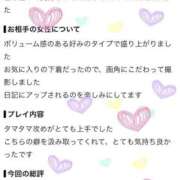 ヒメ日記 2026/09/28 11:29 投稿 涼音 BBW（ビッグビューティフルウーマン）