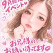 ヒメ日記 2026/09/30 09:46 投稿 あみ 水戸人妻花壇