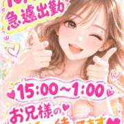 ヒメ日記 2026/10/01 12:48 投稿 あみ 水戸人妻花壇
