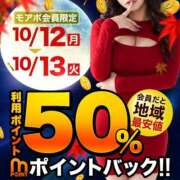 ヒメ日記 2026/10/13 05:55 投稿 あみ 水戸人妻花壇