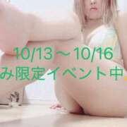 ヒメ日記 2026/10/13 06:09 投稿 あみ 水戸人妻花壇
