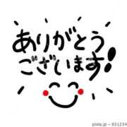 ヒメ日記 2026/08/29 06:55 投稿 つきな 人妻小旅行
