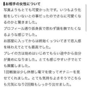 リリア 【お礼写メ日記】 バニーコレクション秋田店
