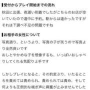 ヒメ日記 2026/09/08 16:11 投稿 リリア バニーコレクション秋田店