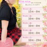 ヒメ日記 2026/08/27 01:02 投稿 天真心 五十路マダム 浜松店(カサブランカグループ)
