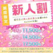 ヒメ日記 2026/09/09 22:18 投稿 宵町　ゆるり プルプル倶楽部 札幌すすきの店