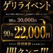 ヒメ日記 2026/09/14 13:33 投稿 もち 即舐め嬢