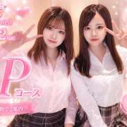 ヒメ日記 2026/08/30 16:14 投稿 みゆ ピンキーエコ