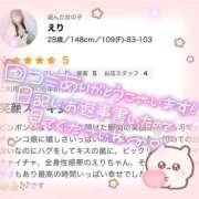 ヒメ日記 2026/08/28 14:35 投稿 えり 栃木宇都宮ちゃんこ