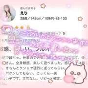 ヒメ日記 2026/08/28 14:45 投稿 えり 栃木宇都宮ちゃんこ