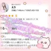 えり 明るく積極的…って嬉しい♡ 栃木宇都宮ちゃんこ