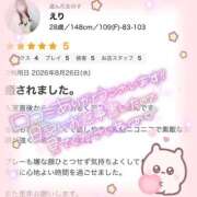 ヒメ日記 2026/09/15 15:15 投稿 えり 栃木宇都宮ちゃんこ